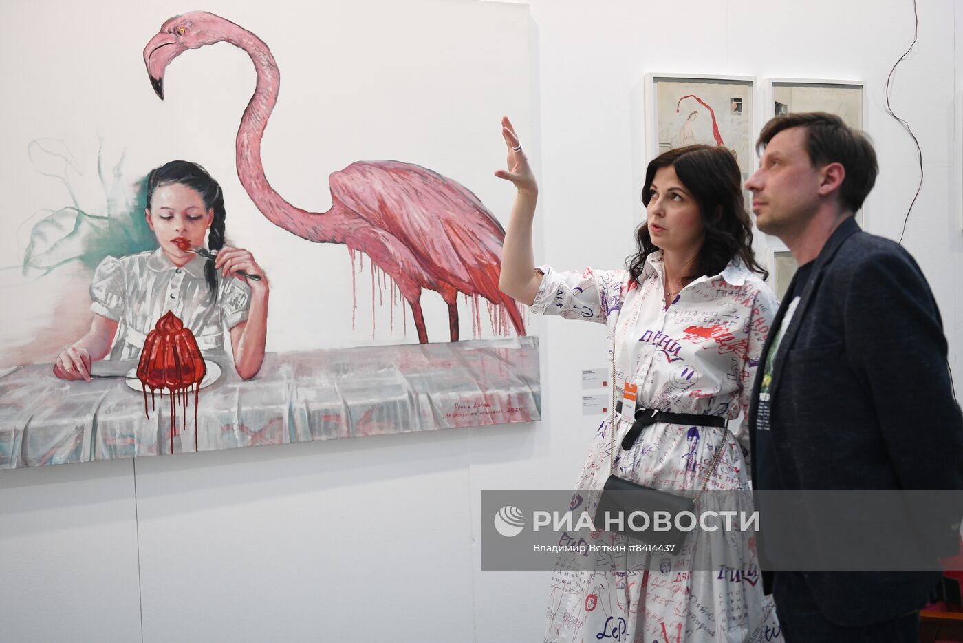 XX ярмарка искусства "Арт Москва"