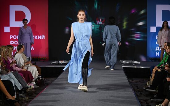 Российский форум дизайна и моды