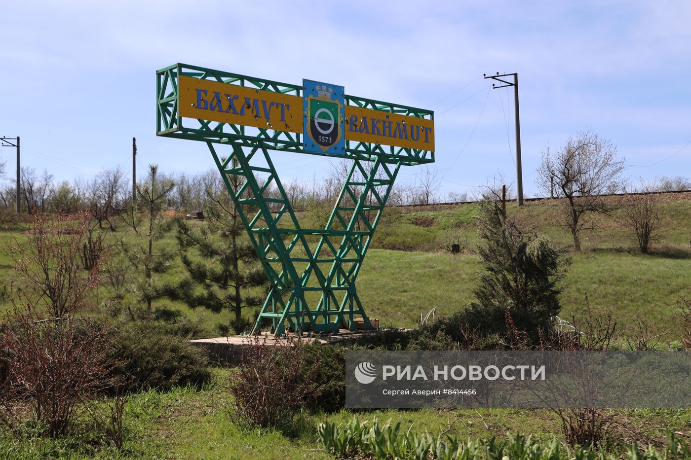 Бойцы ЧВК "Вагнер" в освобожденной части Артемовска