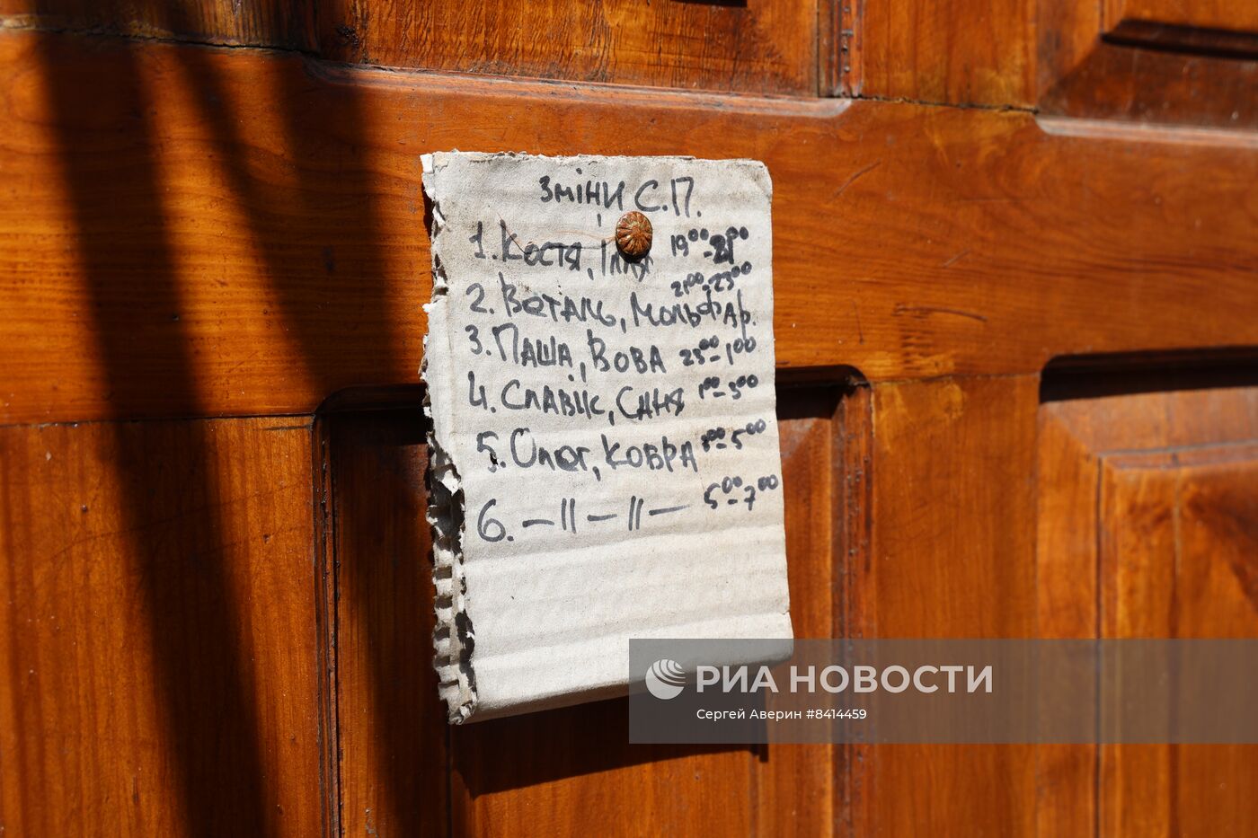 Бойцы ЧВК "Вагнер" в освобожденной части Артемовска