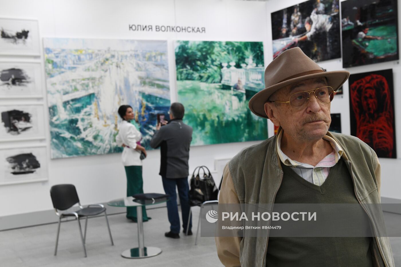 XX ярмарка искусства "Арт Москва"