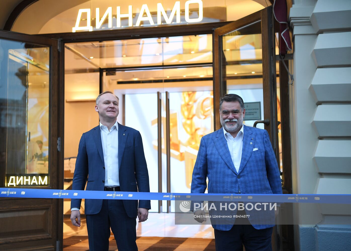 Открытие выставки "Динамо: на все сто!" в ГУМе