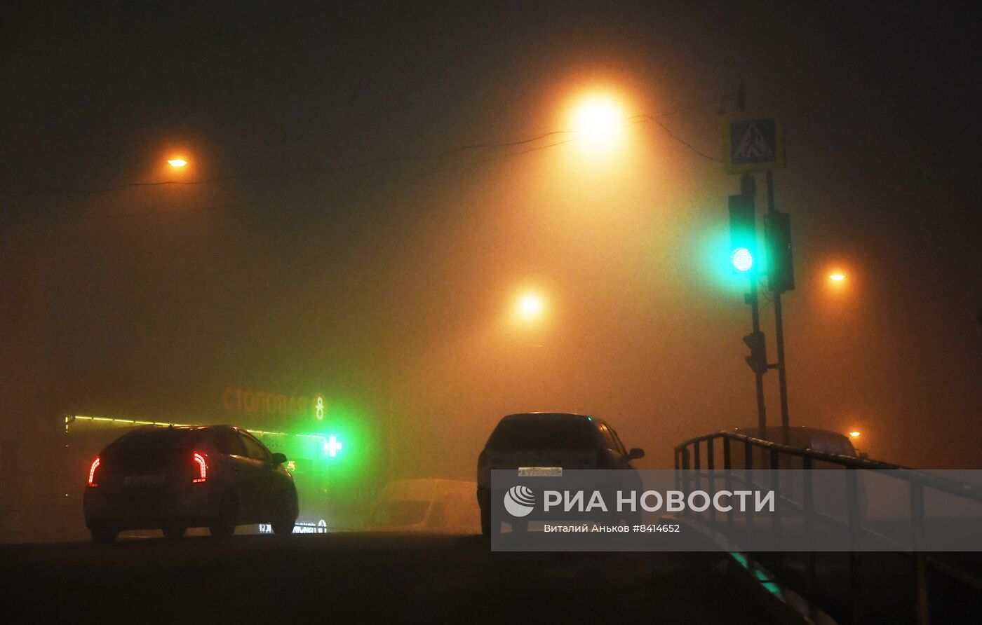 Туман во Владивостоке