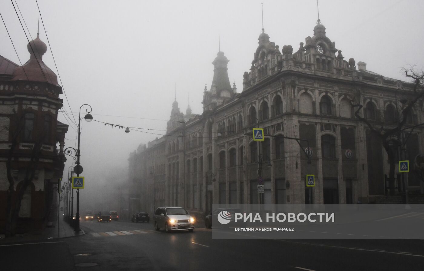 Туман во Владивостоке