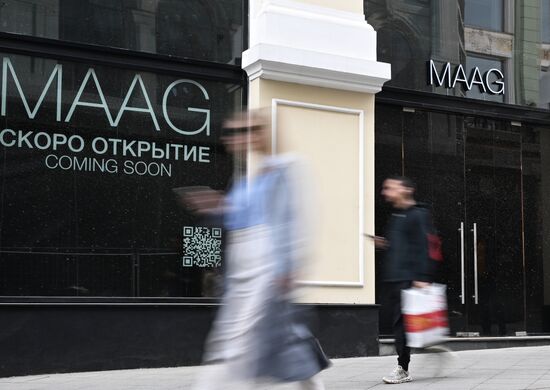 Магазин одежды Maag на улице Кузнецкий Мост