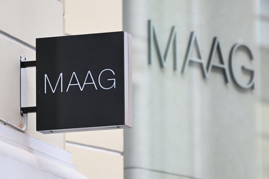 Магазин одежды Maag на улице Кузнецкий Мост
