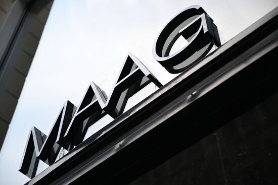 Магазин одежды Maag на улице Кузнецкий Мост