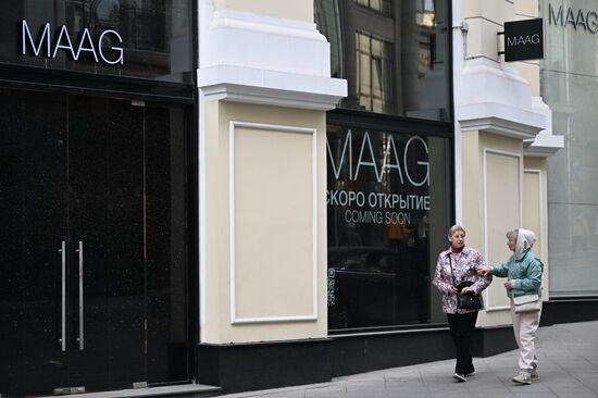 Магазин одежды Maag на улице Кузнецкий Мост