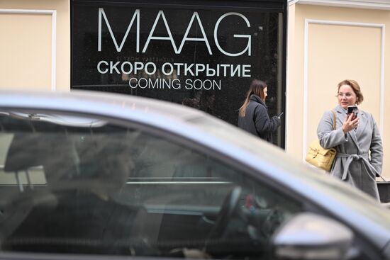 Магазин одежды Maag на улице Кузнецкий Мост
