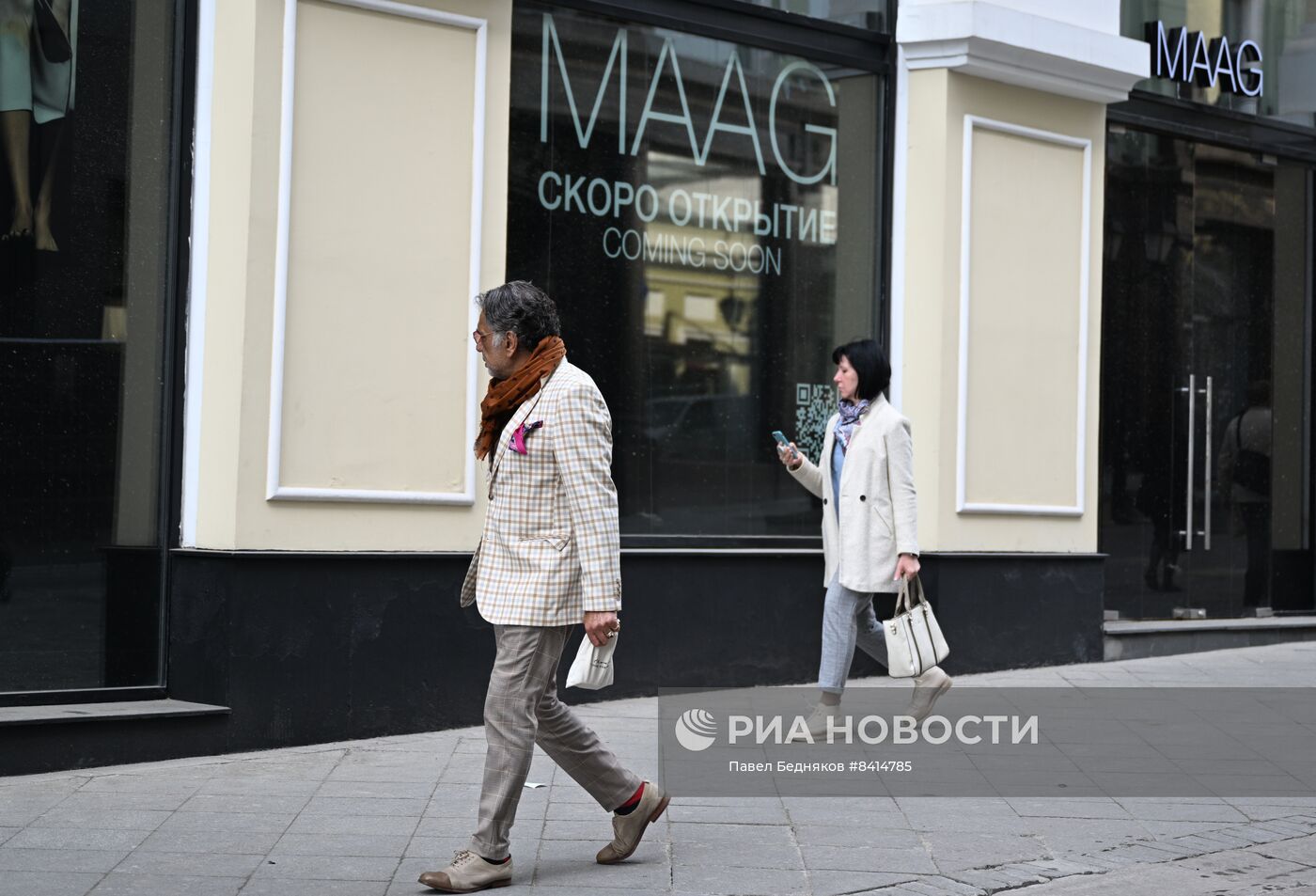 Магазин одежды Maag на улице Кузнецкий Мост