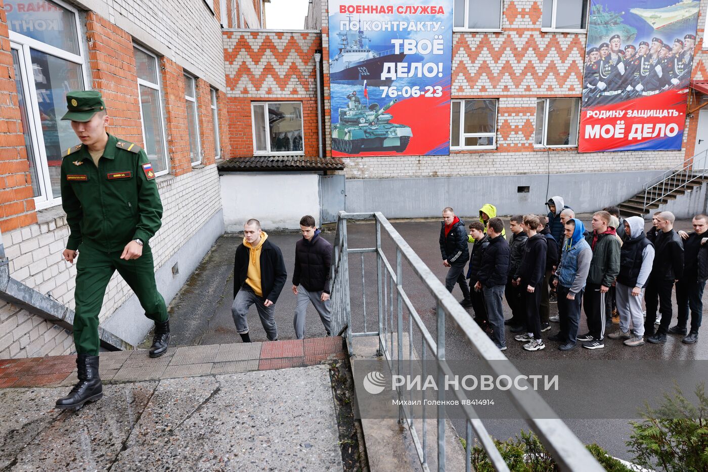 Старт весеннего призыва в Калининграде