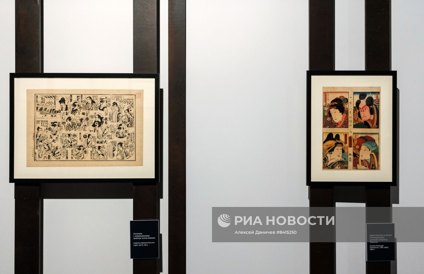 Открытие выставки "Искусство МАНГА" в Санкт-Петербурге