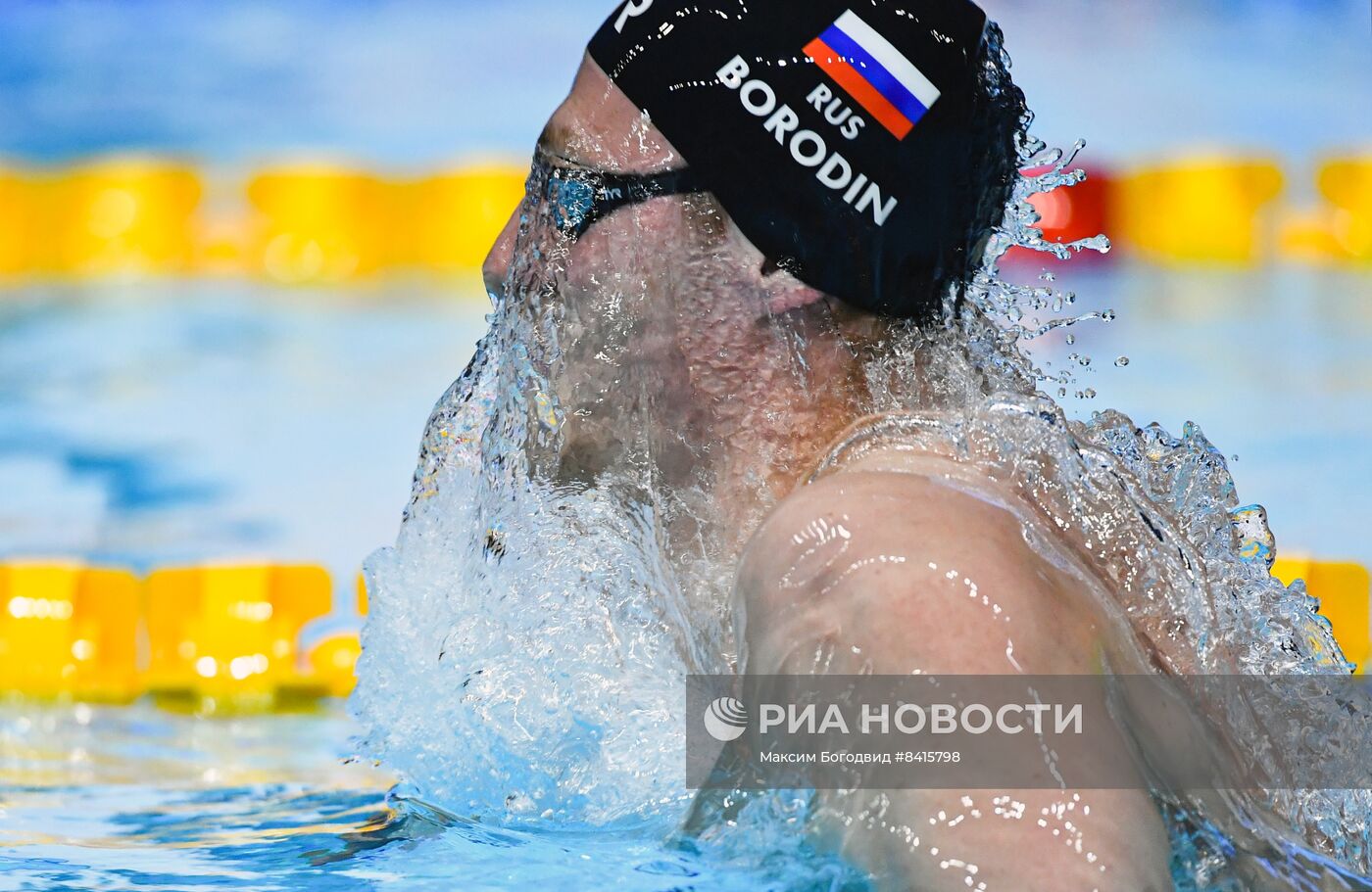 Плавание. Чемпионат России. Пятый день