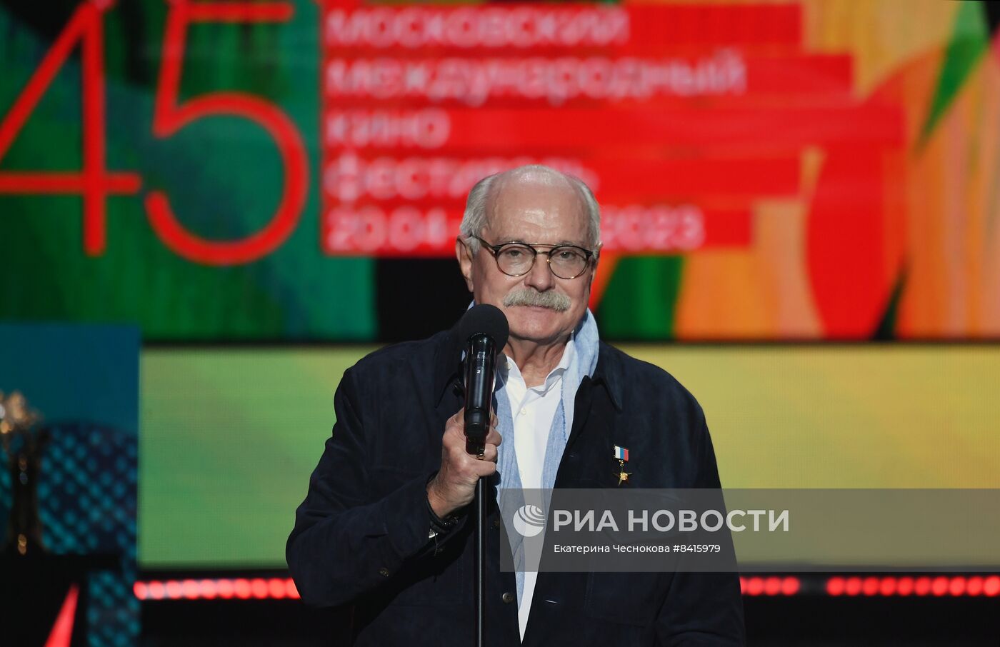 Церемония открытия 45-го Московского международного кинофестиваля