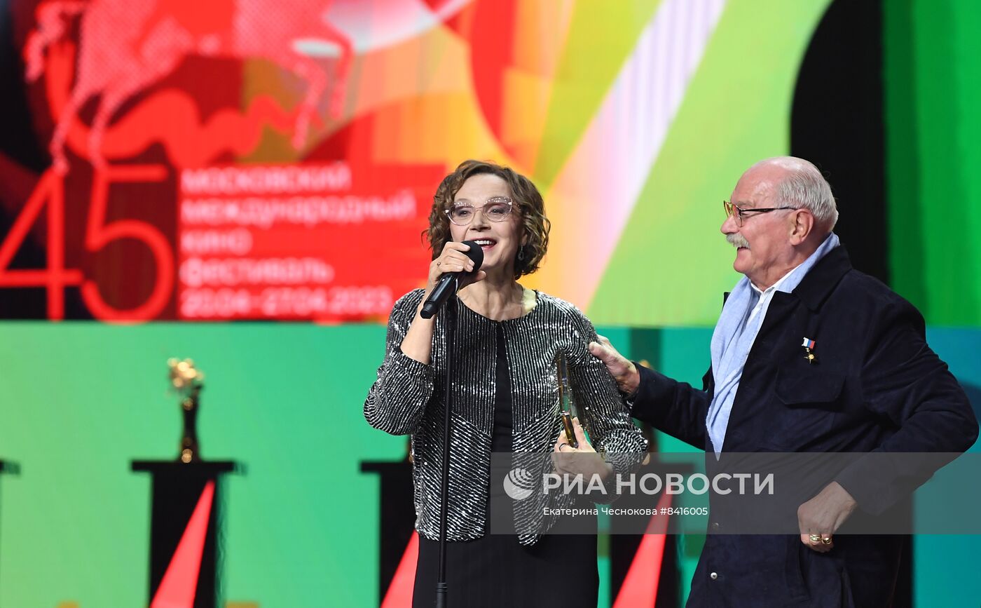 Церемония открытия 45-го Московского международного кинофестиваля