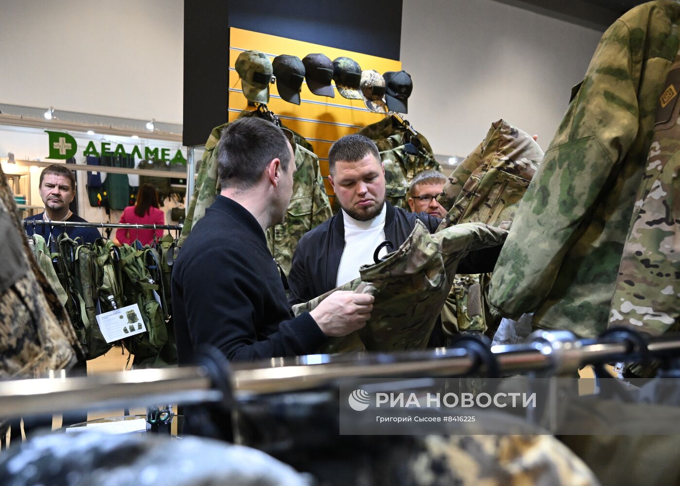 2-я специализированная выставка "Экипировка"