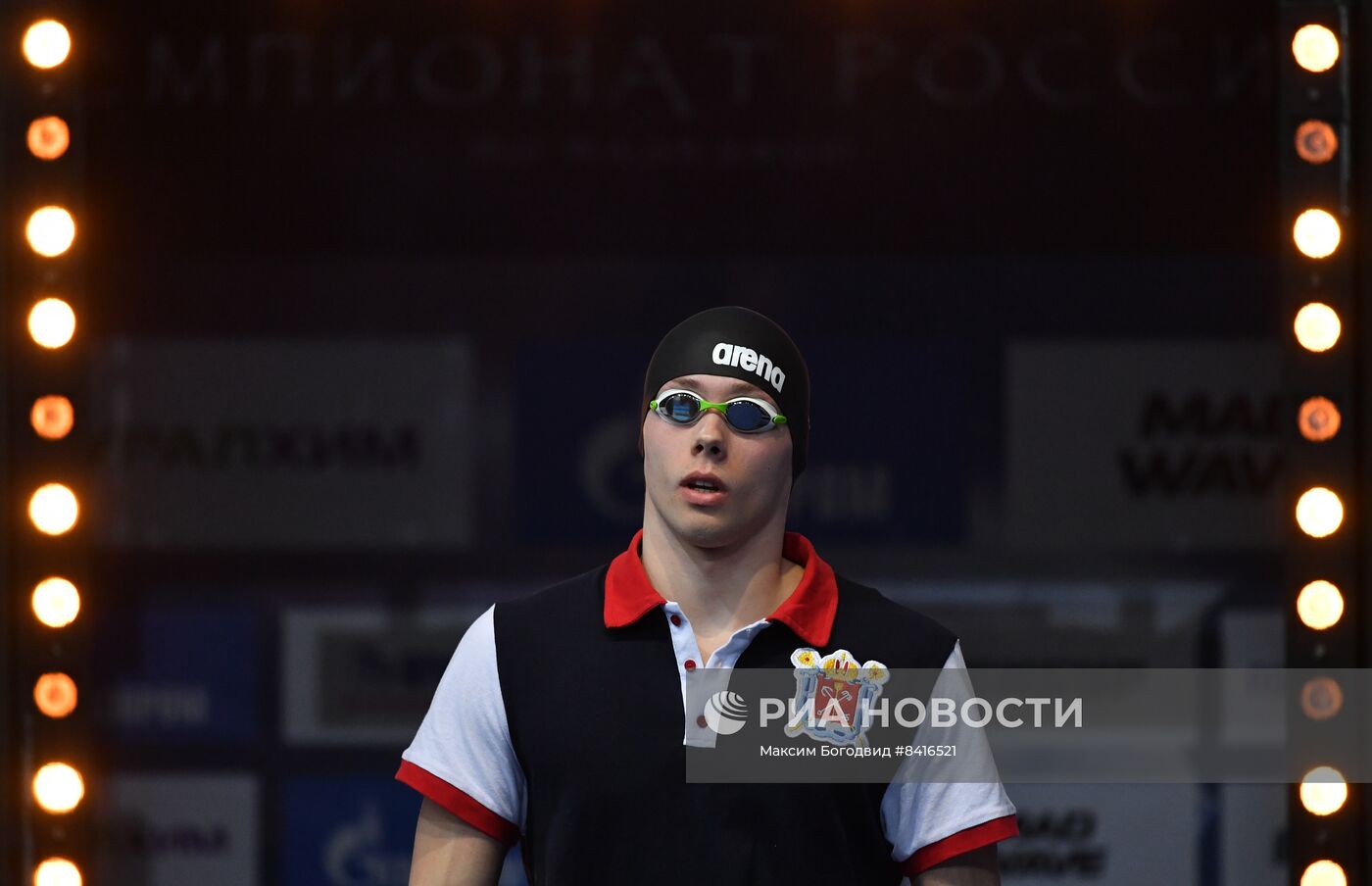 Плавание. Чемпионат России. Шестой день