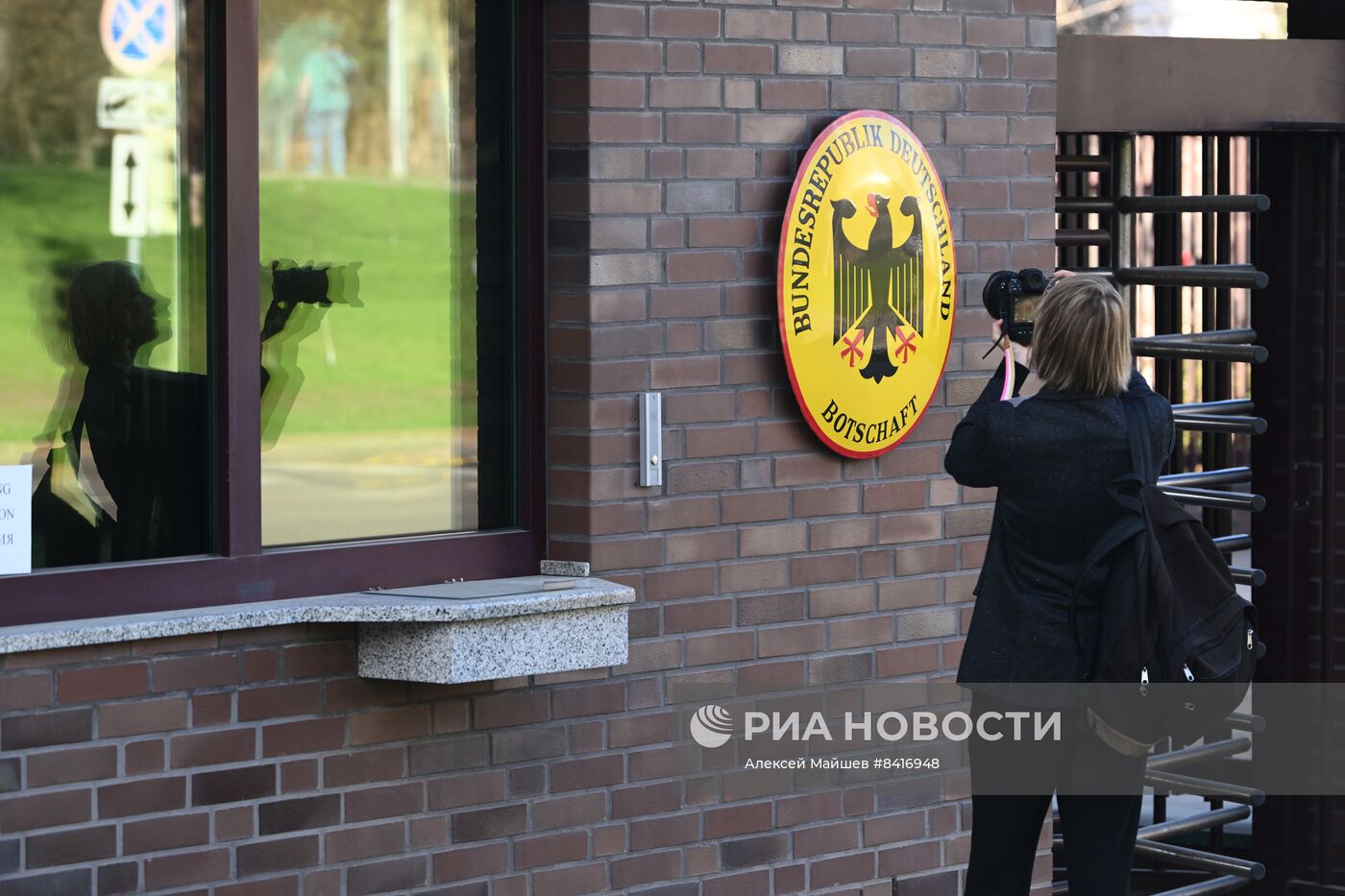 Посольство Германии в Москве