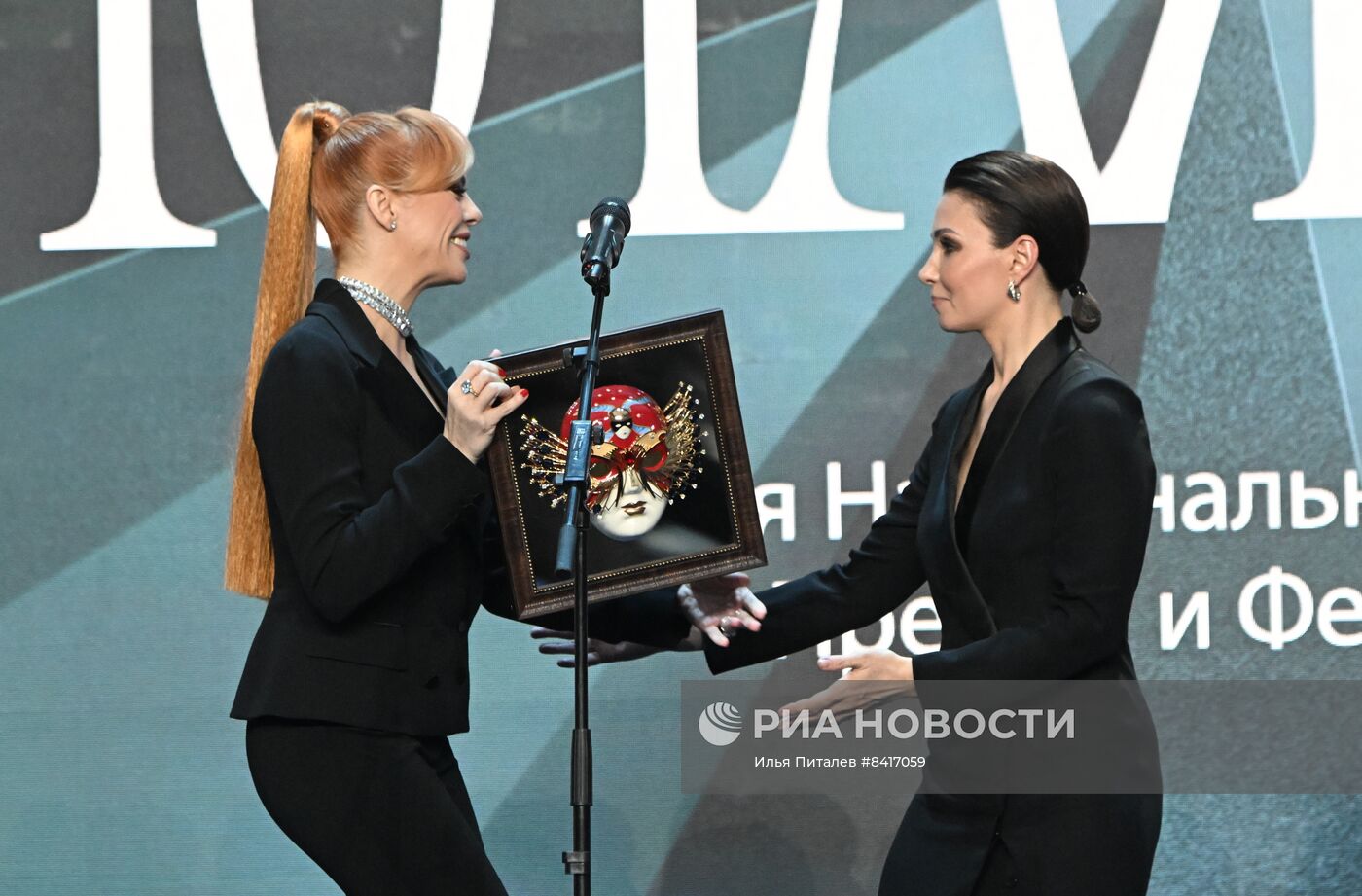 Церемония вручения Российской национальной театральной премии "Золотая маска" 2023