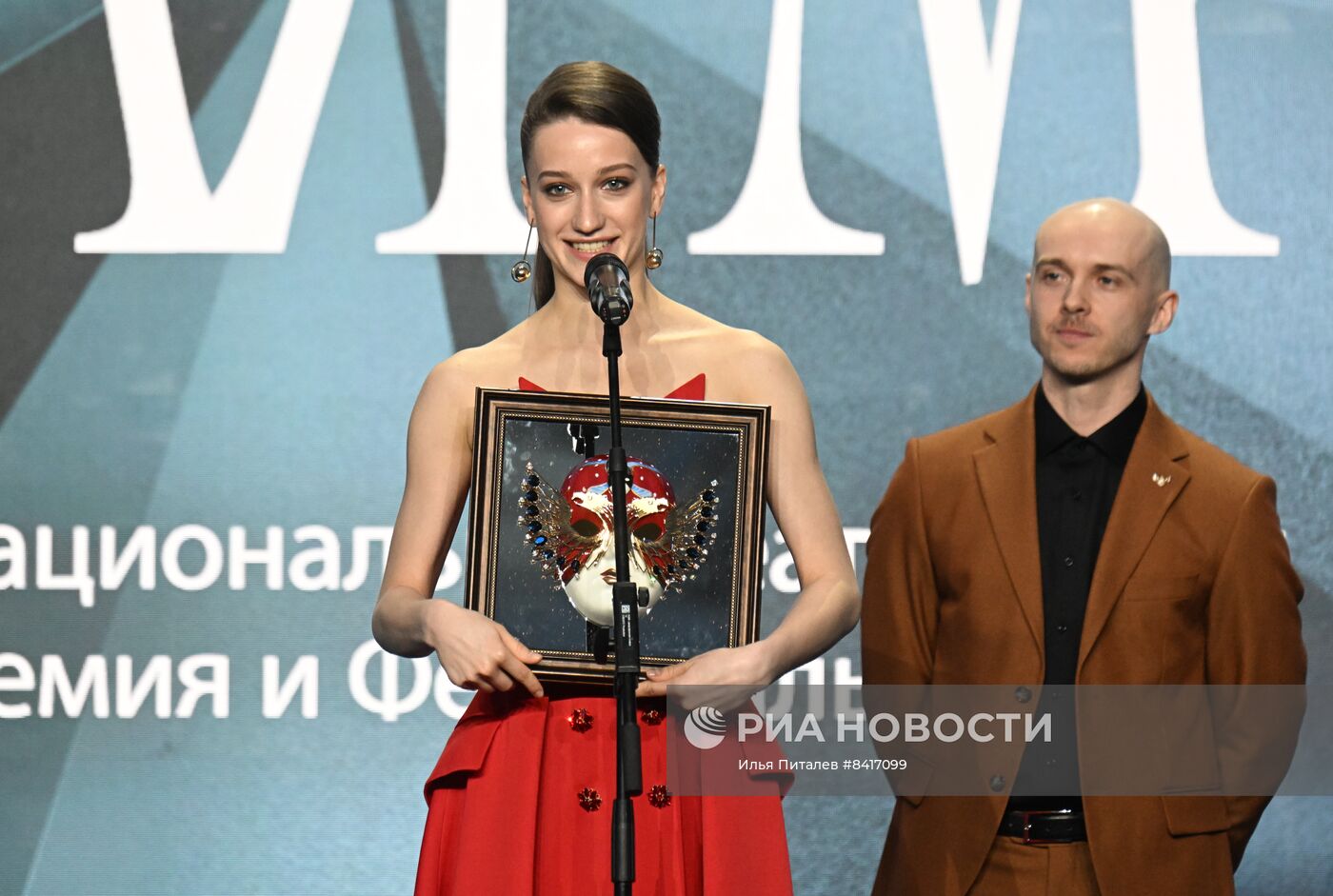 Церемония вручения Российской национальной театральной премии "Золотая маска" 2023