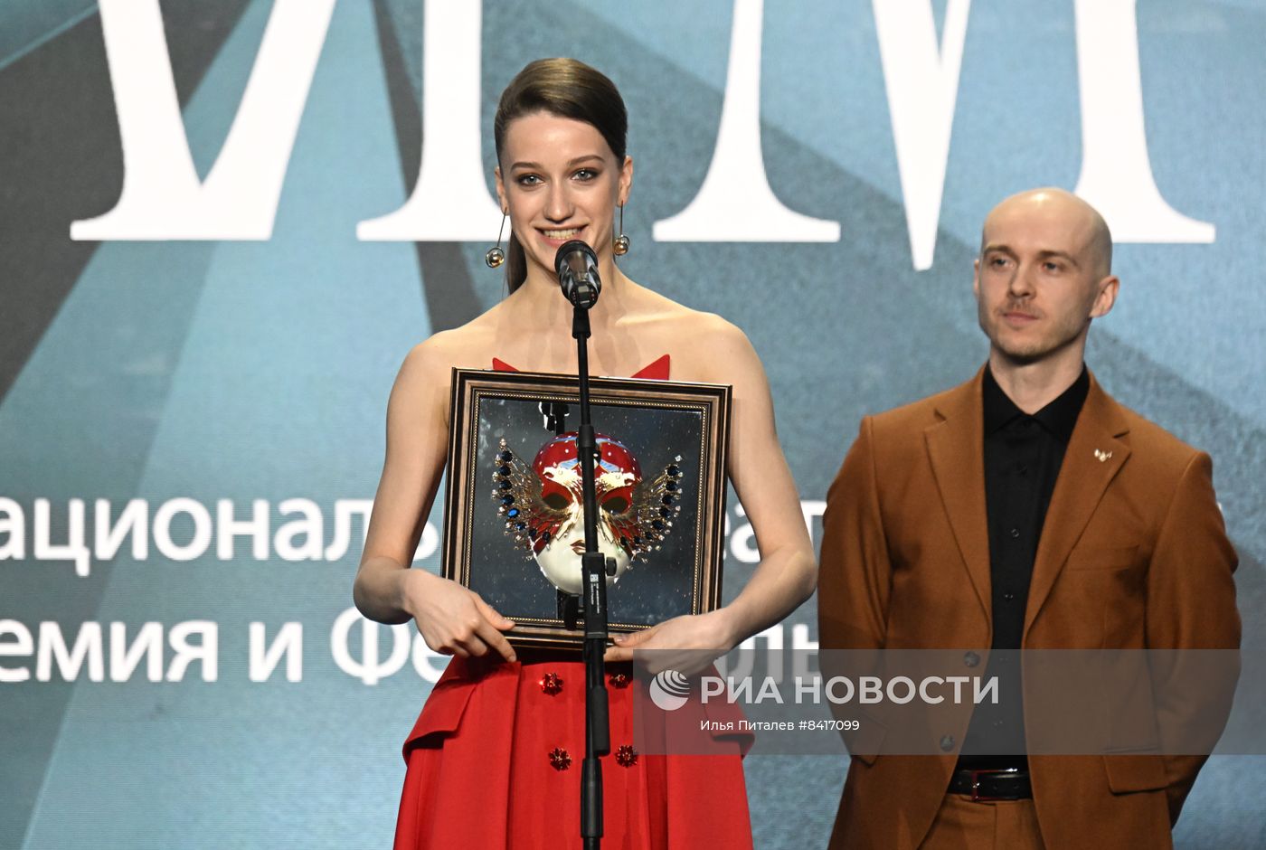 Церемония вручения Российской национальной театральной премии "Золотая маска" 2023