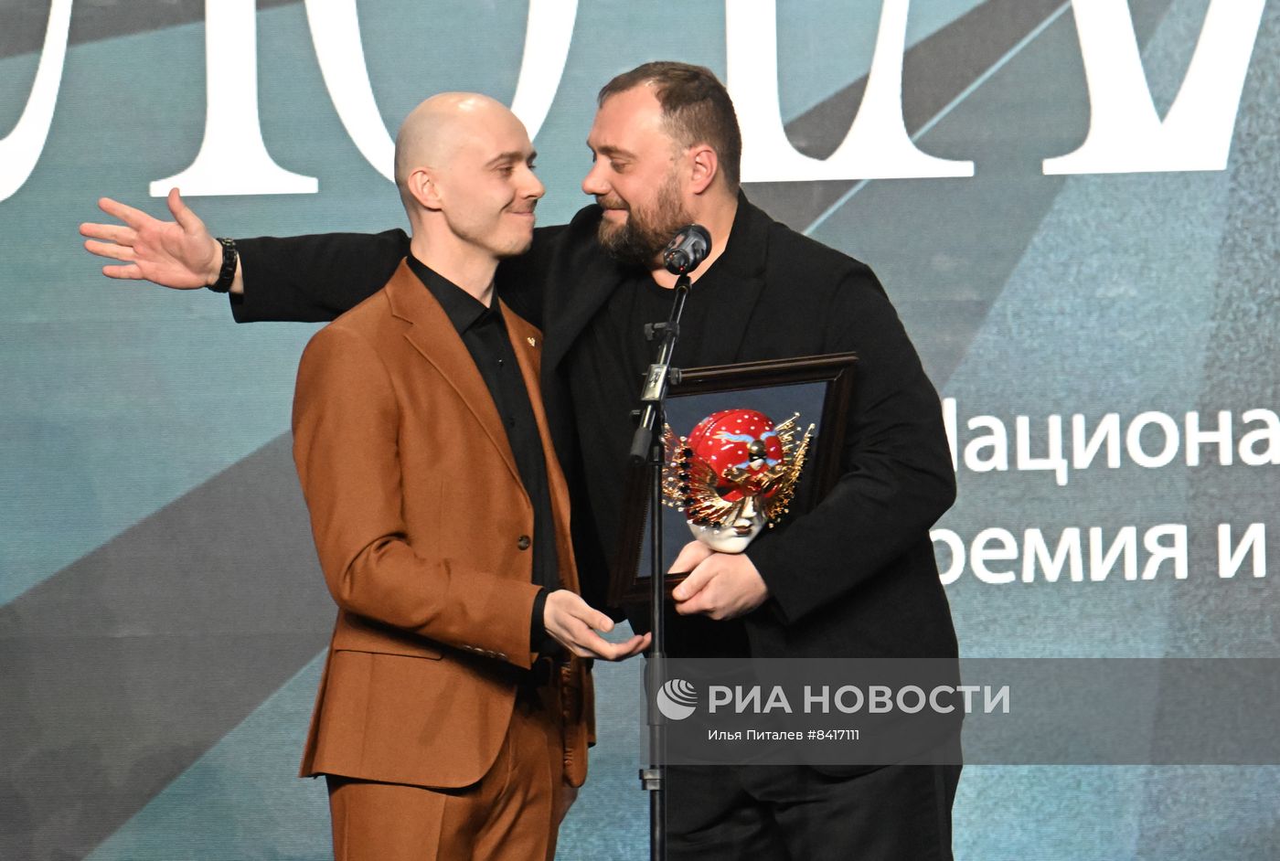 Церемония вручения Российской национальной театральной премии "Золотая маска" 2023