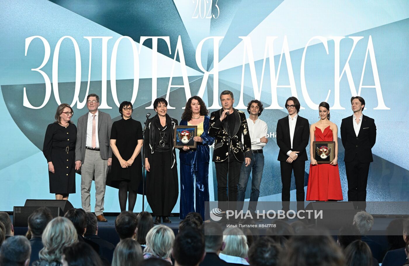 Церемония вручения Российской национальной театральной премии "Золотая маска" 2023