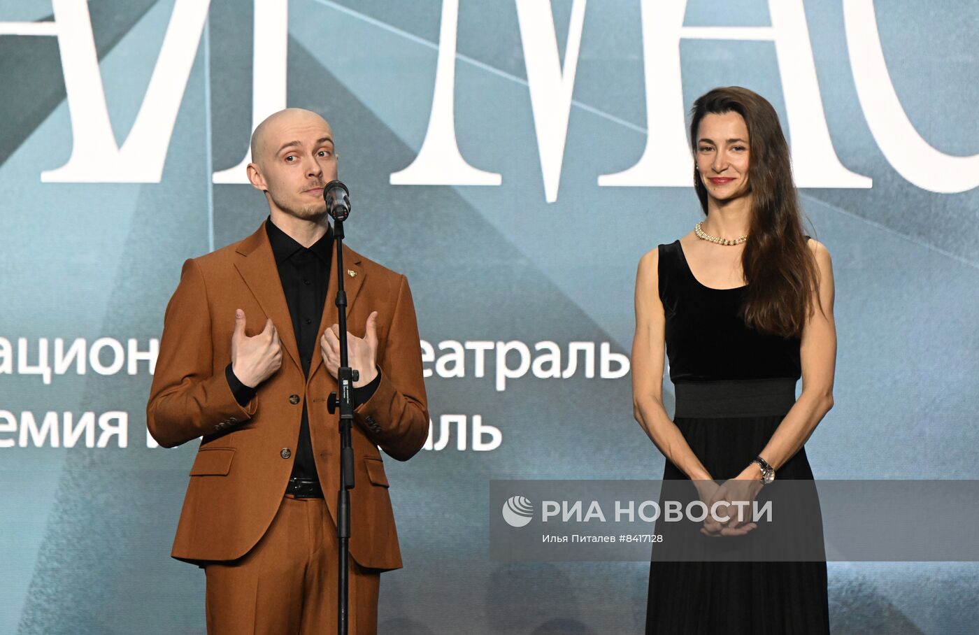 Церемония вручения Российской национальной театральной премии "Золотая маска" 2023