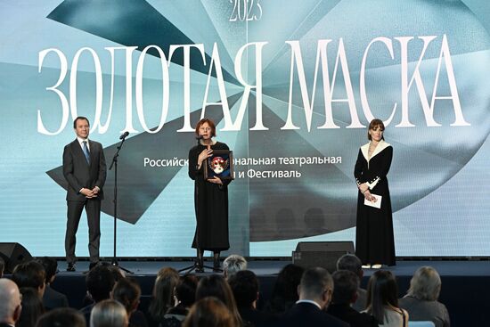Церемония вручения Российской национальной театральной премии "Золотая маска" 2023 