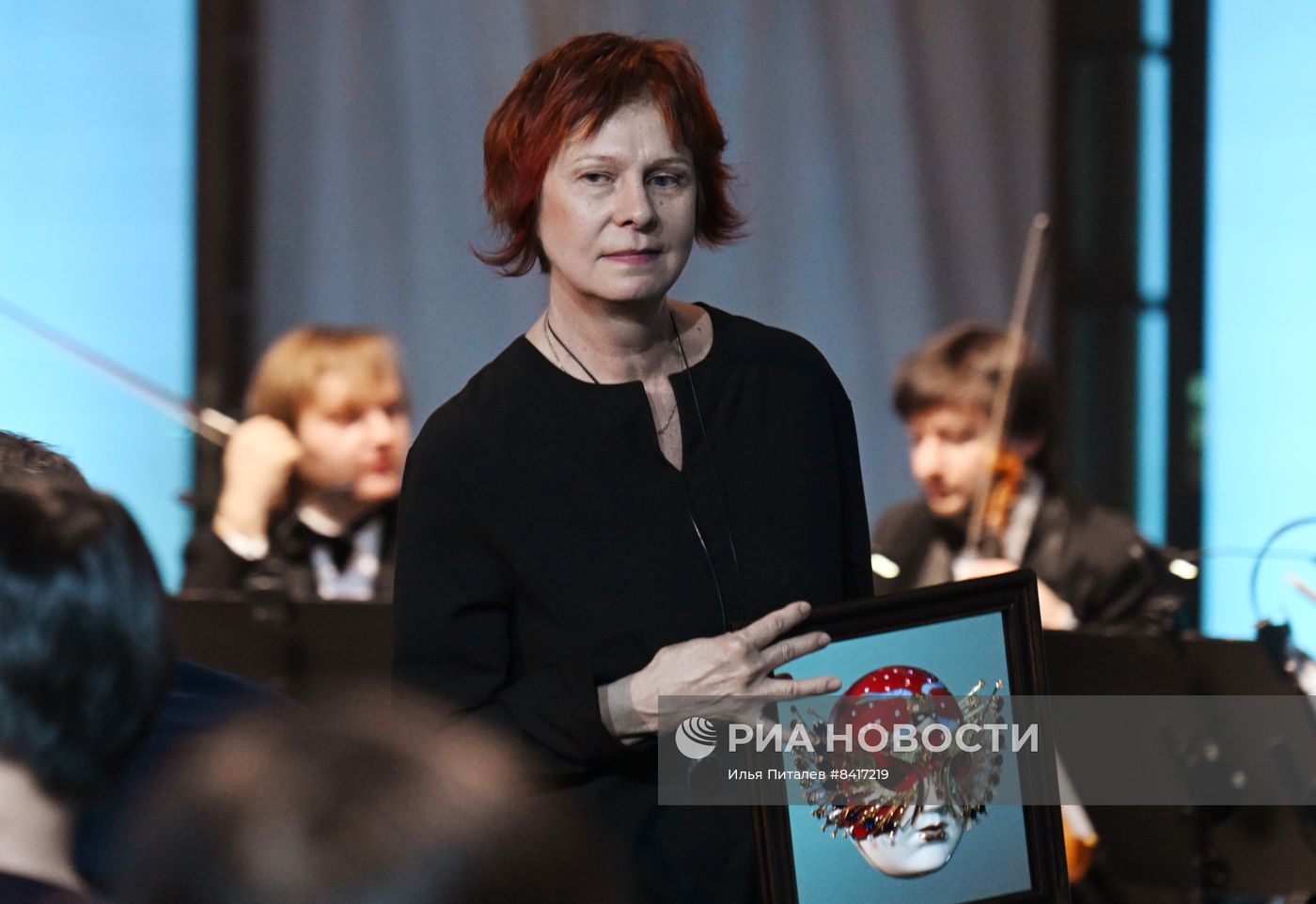 Церемония вручения Российской национальной театральной премии "Золотая маска" 2023