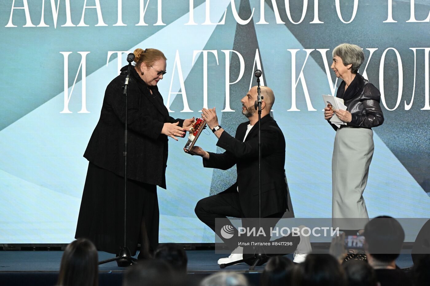 Церемония вручения Российской национальной театральной премии "Золотая маска" 2023
