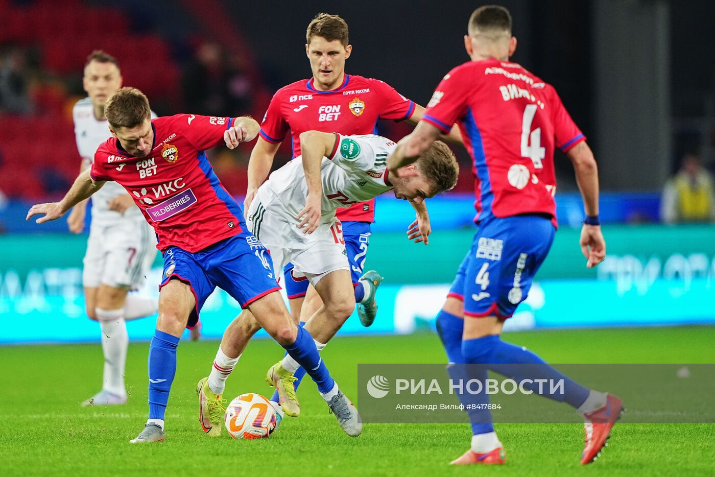 Футбол. РПЛ. Матч ЦСКА - "Локомотив"