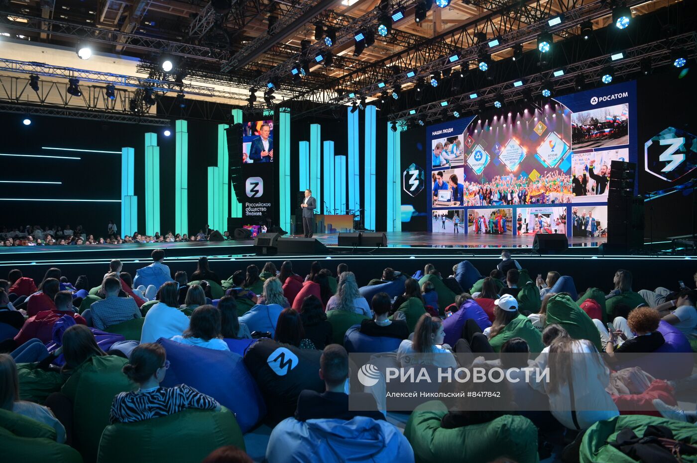 Просветительский марафон "Знание"