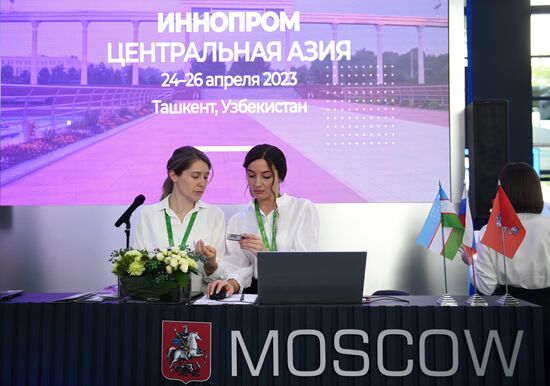 Международная промышленная выставка "Иннопром" в Ташкенте