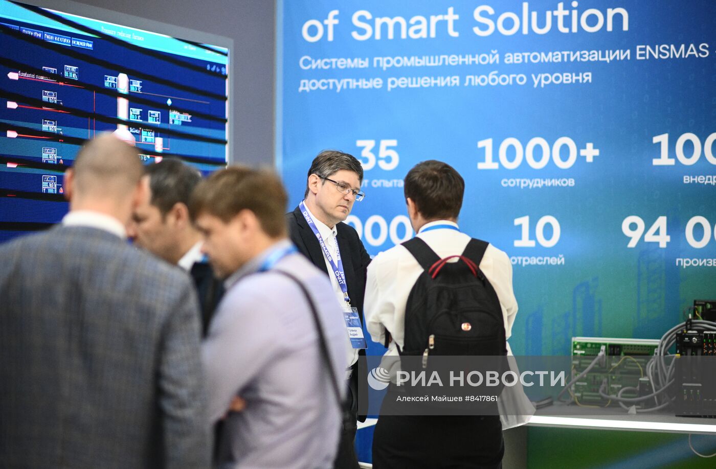 Выставка "Нефтегаз-2023"