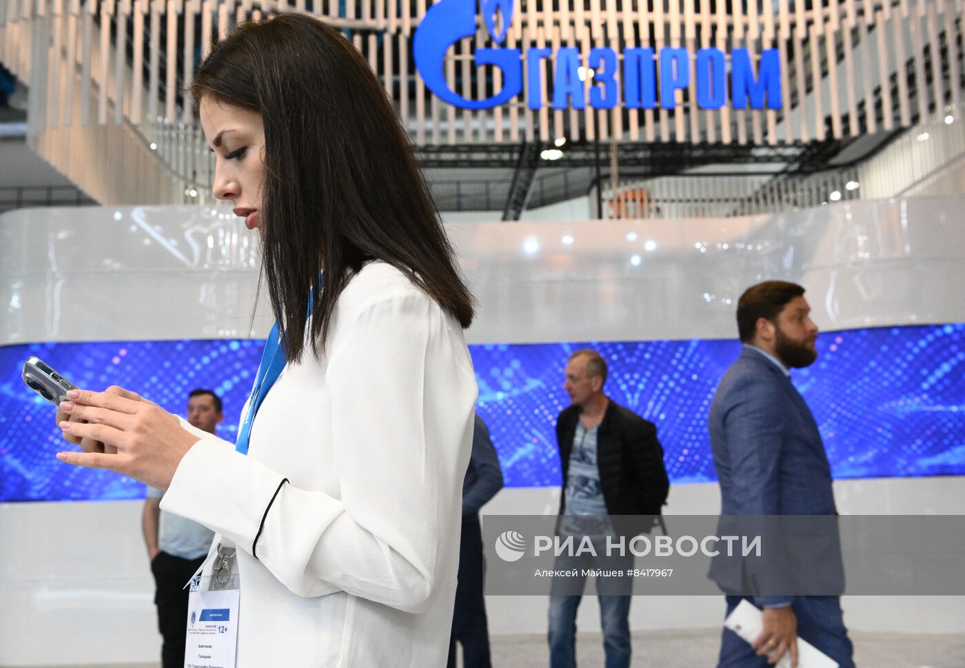 Выставка "Нефтегаз-2023"