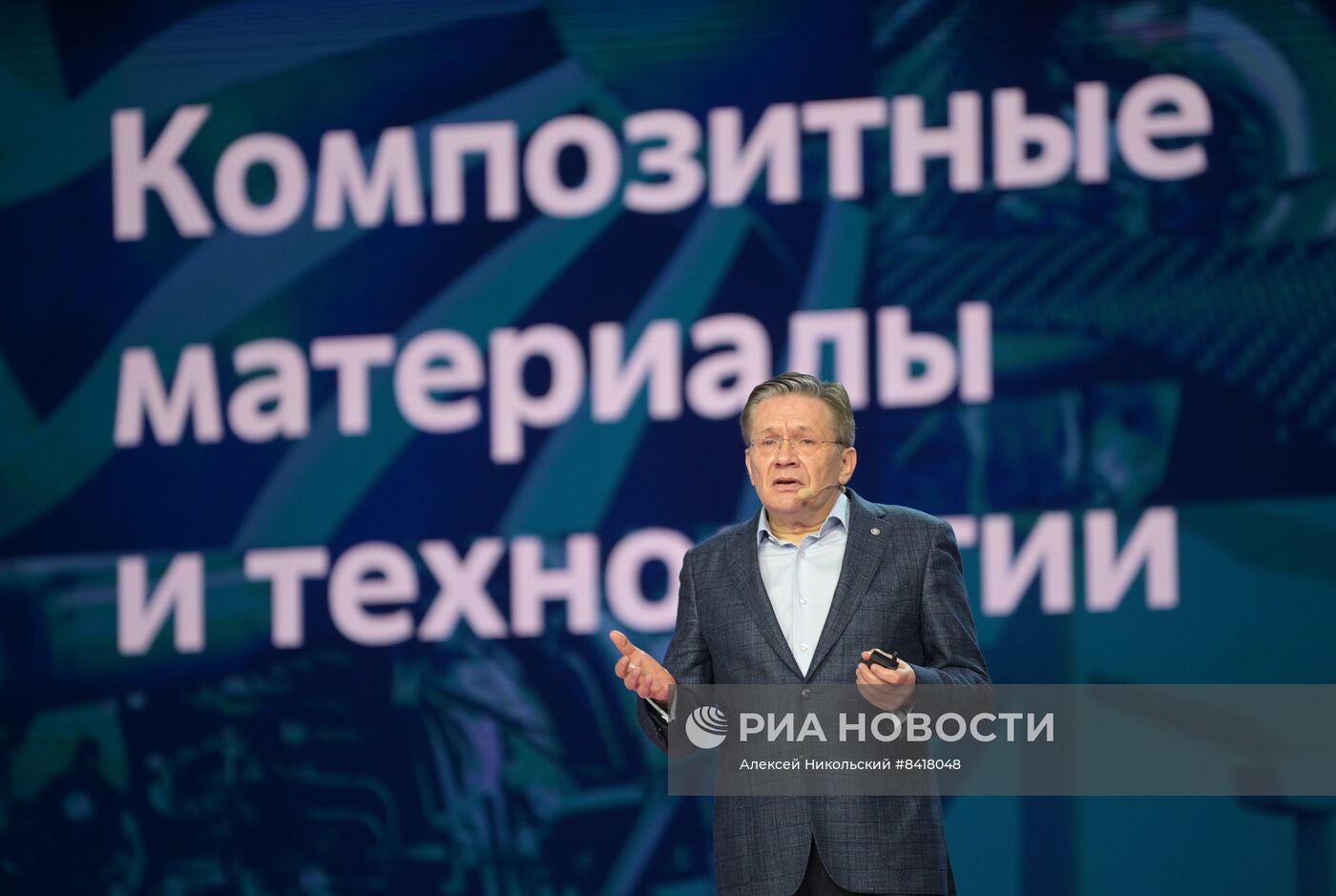 Просветительский марафон "Знание"