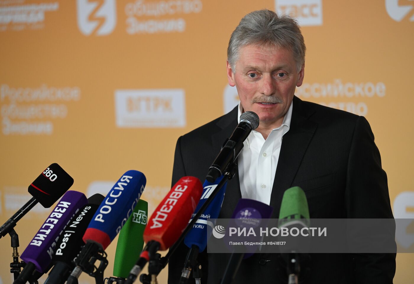 Просветительский марафон "Знание"