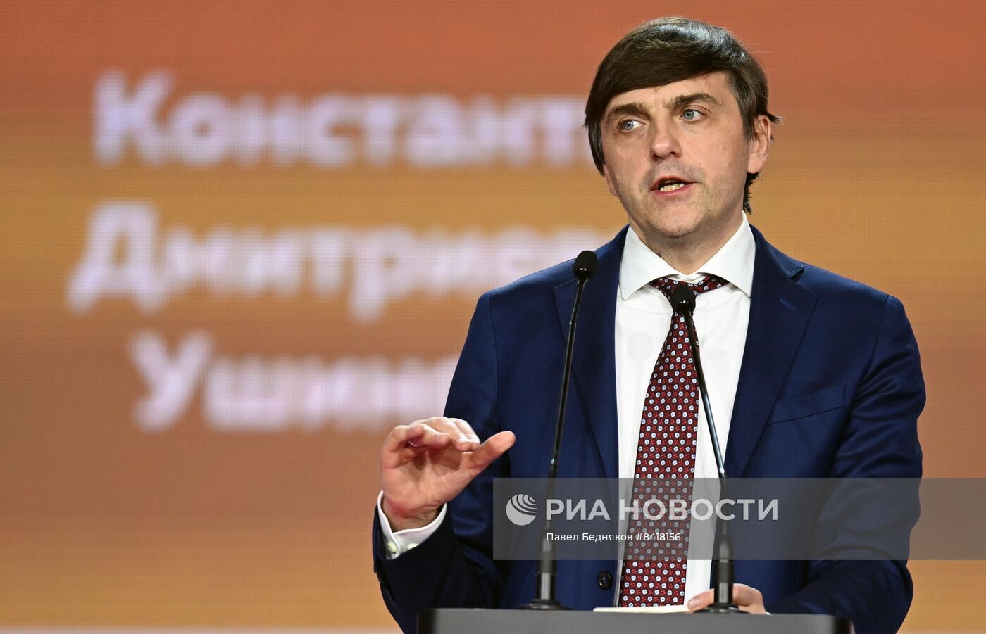 Просветительский марафон "Знание"