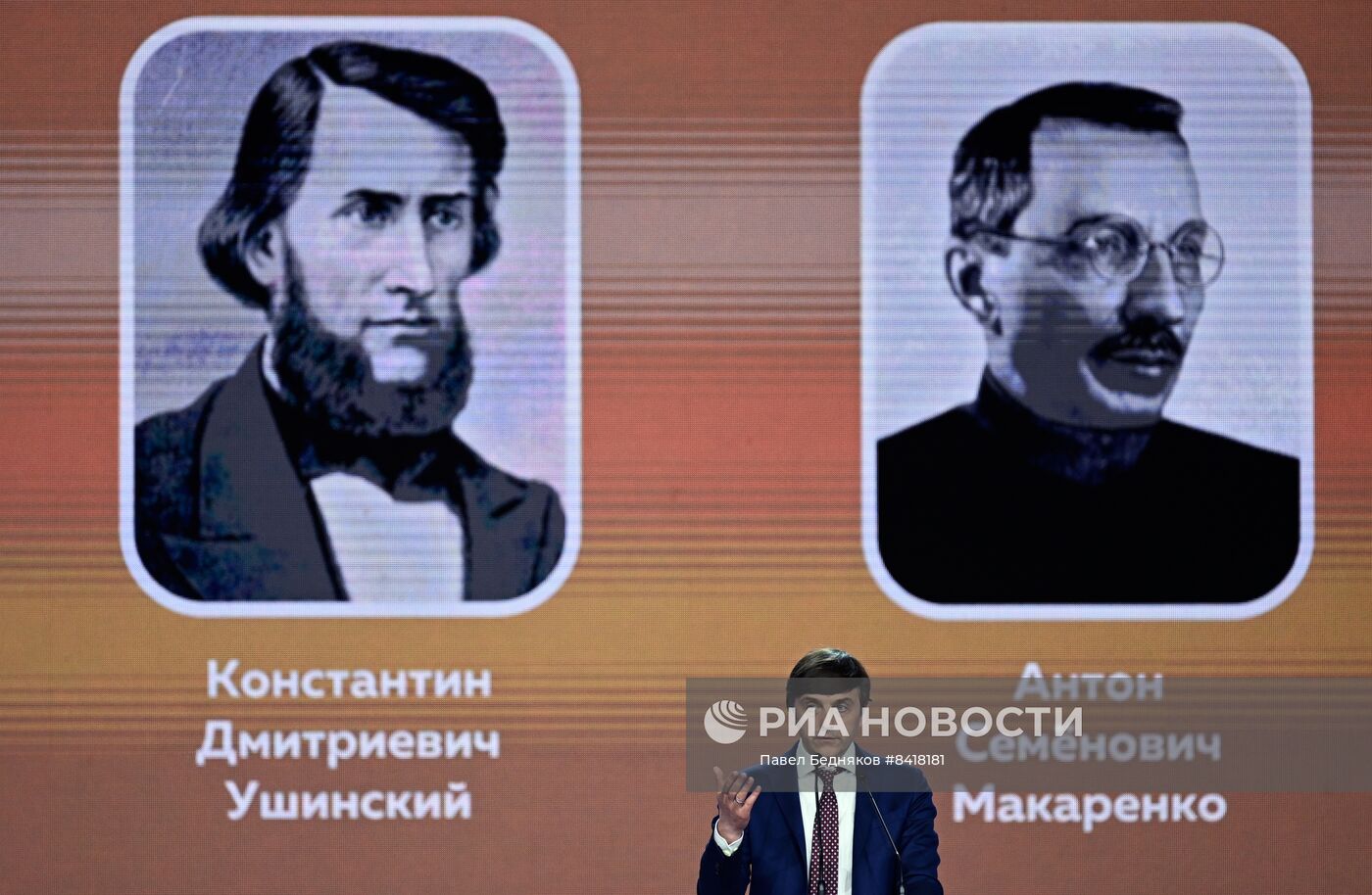 Просветительский марафон "Знание"