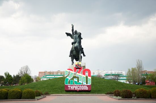 Весна в Приднестровье