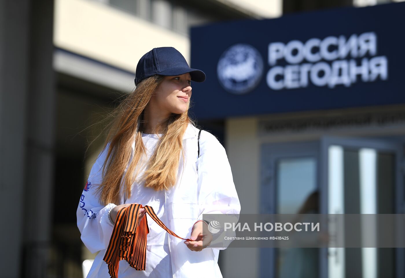 Старт акции "Георгиевская ленточка-2023" 