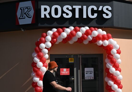 Открытие ресторана Rostic's в Москве 