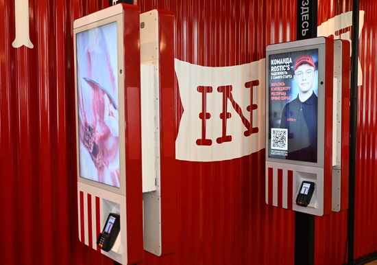 Открытие ресторана Rostic's в Москве 