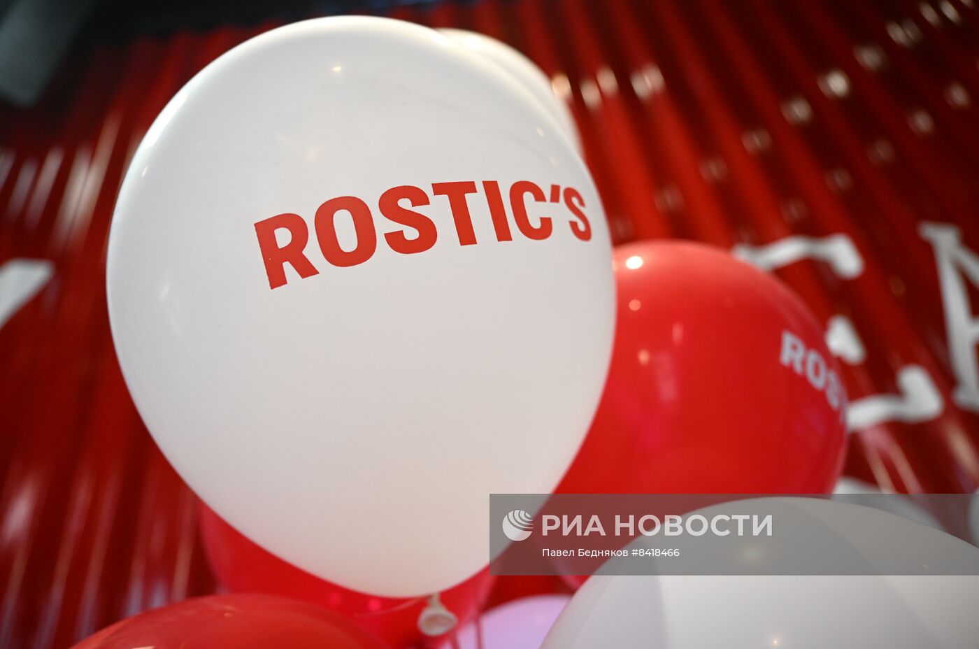 Открытие ресторана Rostic's в Москве