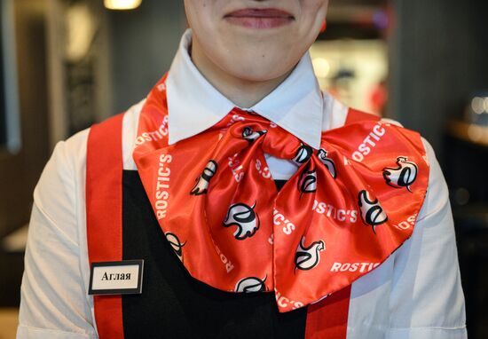 Открытие ресторана Rostic's в Москве 