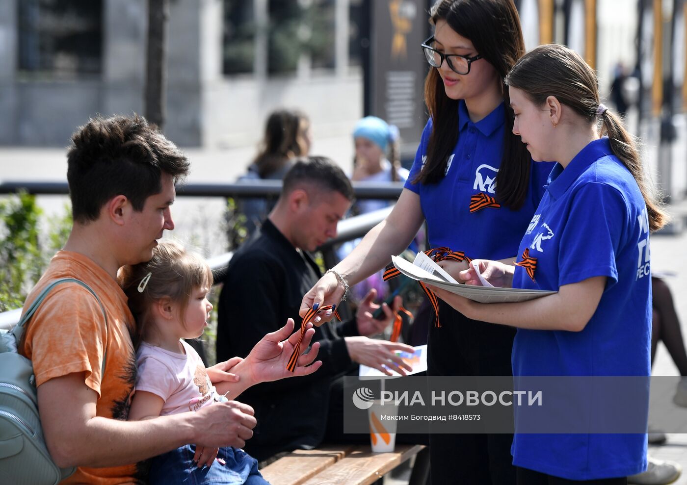 Старт акции "Георгиевская ленточка" в регионах России