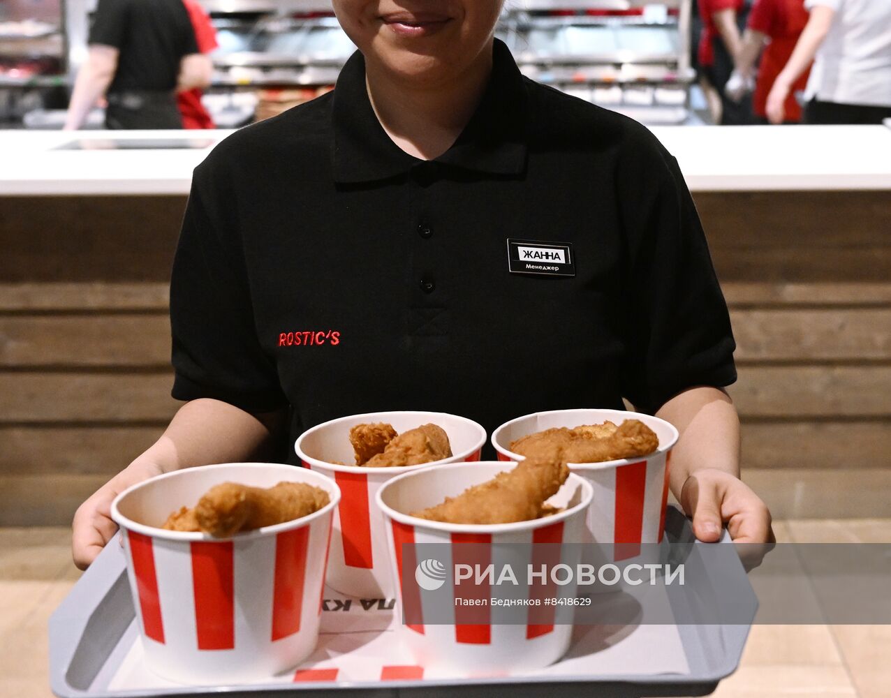 Открытие ресторана Rostic's в Москве