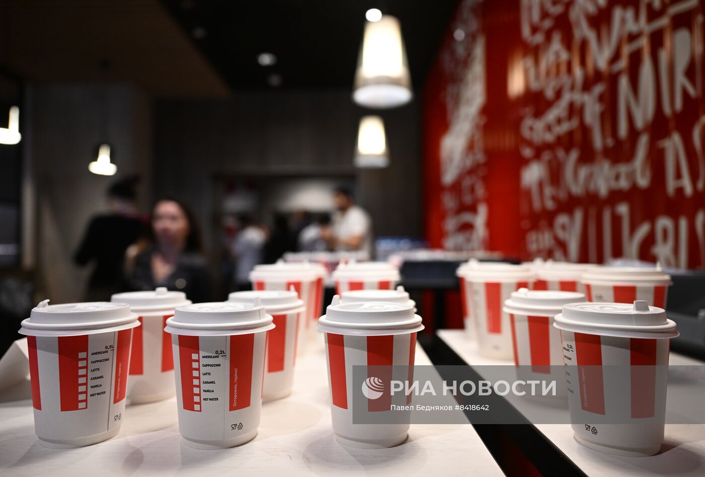 Открытие ресторана Rostic's в Москве