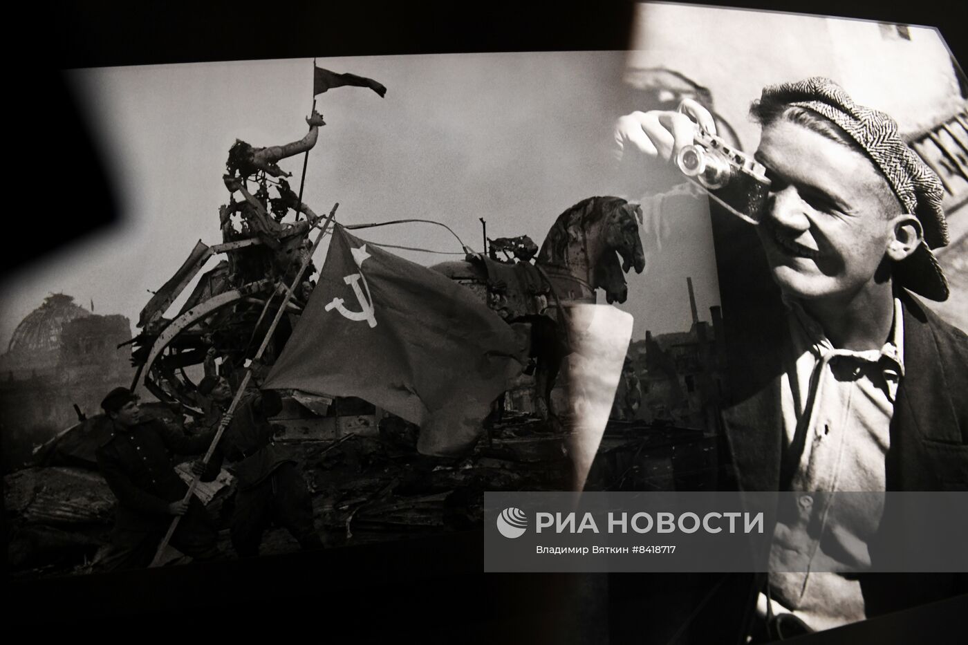 Открытие выставки "Евгений Халдей. Эпоха в кадрах"